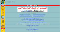 Desktop Screenshot of libya-watanona.com